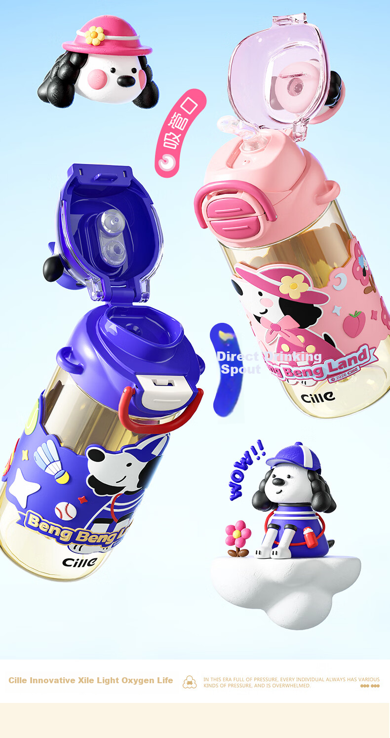Cille Summer Plastic Cup Children's Water Bottle PPSU Straw Cup Baby Primary School Student Maternity Infant Kindergarten Cup 3