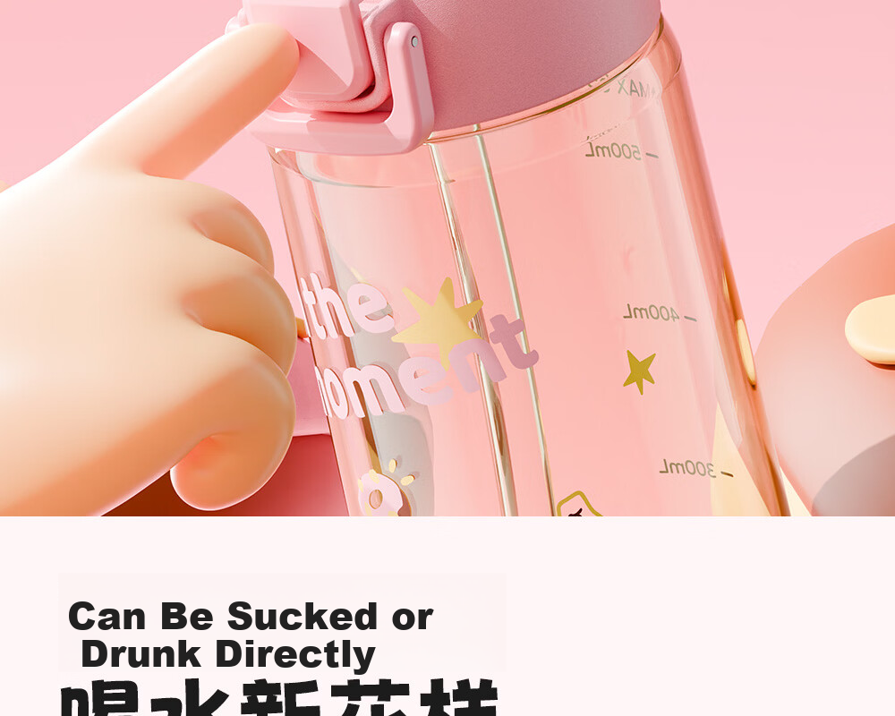 FUGUANG Children's PPSU Dual-Use Straw Cup Student School Water Bottle for Boys and Girls Pregnant Women High-Temperature Resistant Plastic Cup 6