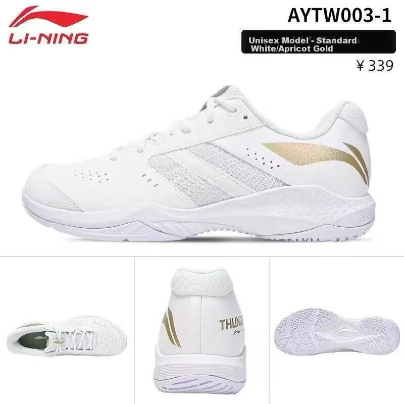 LI-NING Thunder 2 LITE Unisex Badminton Shoes Training Support Stable Sports Sneakers 12