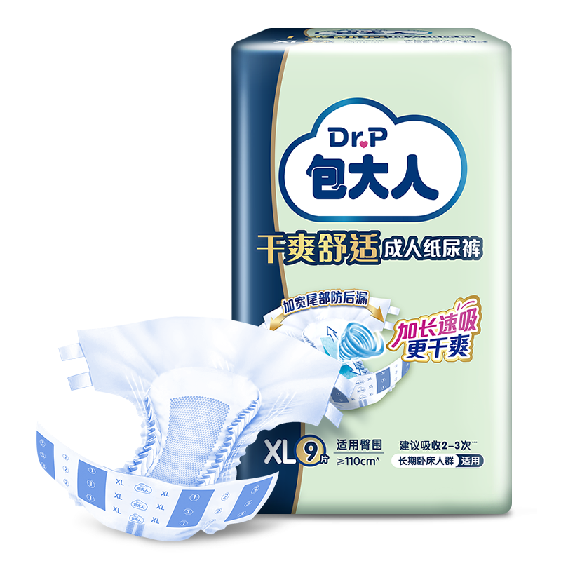 Dr.P Dry And Comfortable Disposable Diapers, Basic Type XL, 9 Pieces (Waist Circumference: 90-140cm), for Elderly And Postpartum Wome