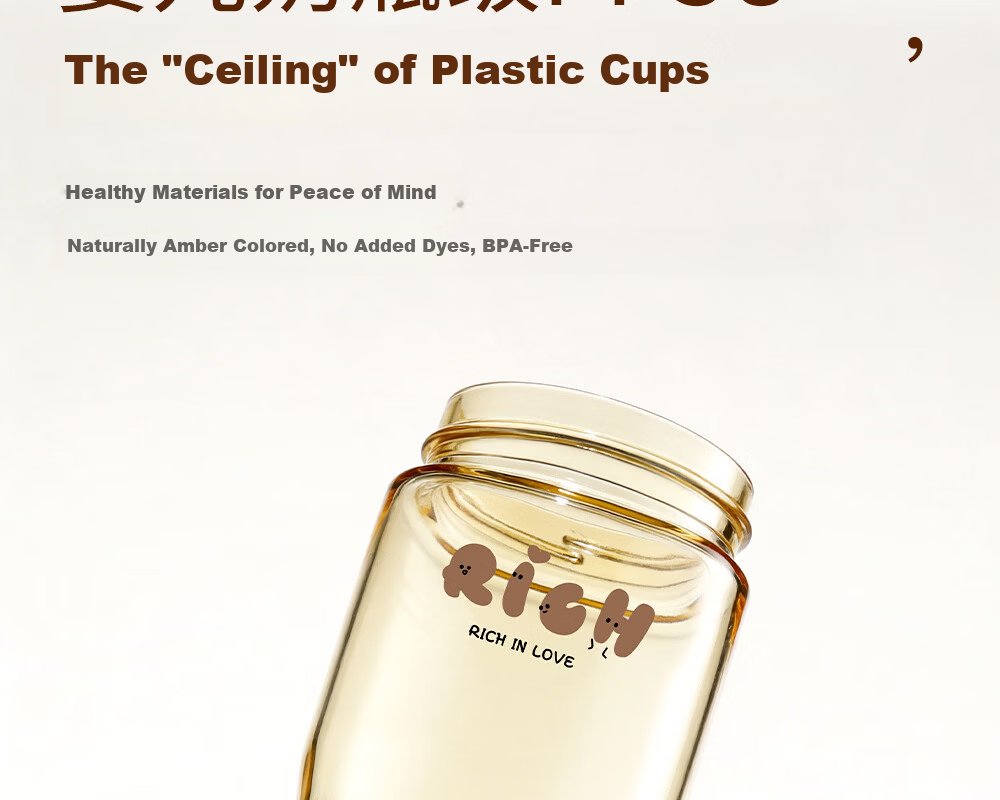 FUGUANG PPSU Coffee Cup High-Quality Portable Cup Heat-Resistant Plastic Large Capacity Cup for Pregnant Women and Children 8