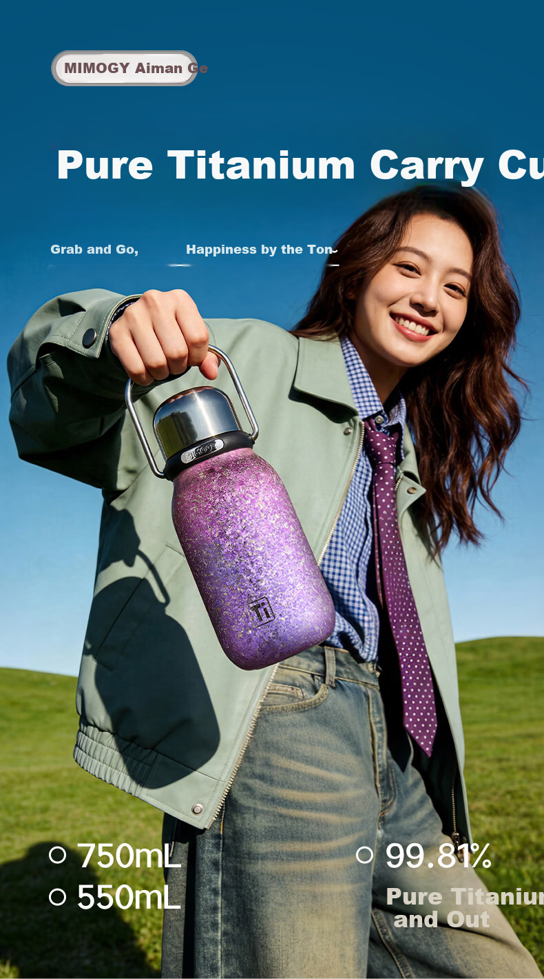 IMOGY Pure Titanium Insulated Mug Women's Holiday Gift Coffee Cup High-Value Large Capacity Magnetic Lid Water Bottle with Handle 3