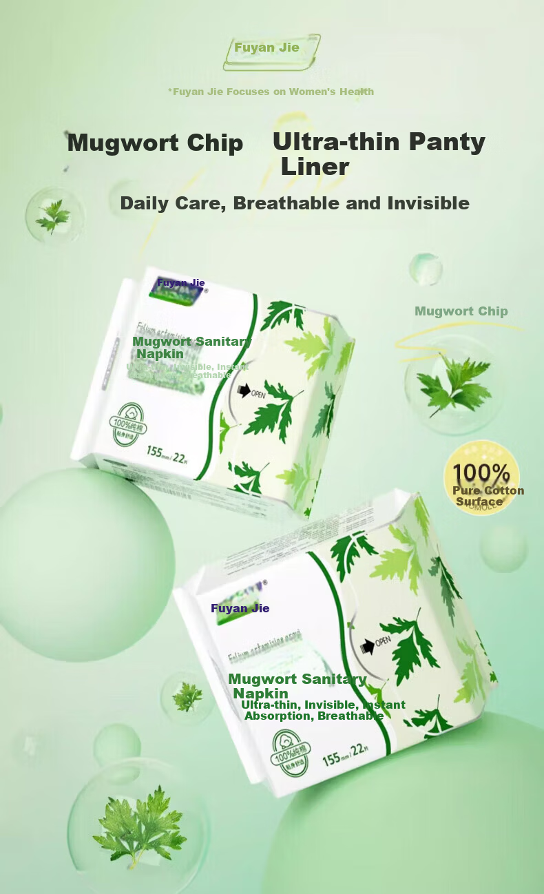 Fuyan Jie Antibacterial Sanitary Pads Cotton Ultra-thin Breathable Skin-friendly Mini Panty Liners 2-Pack 1