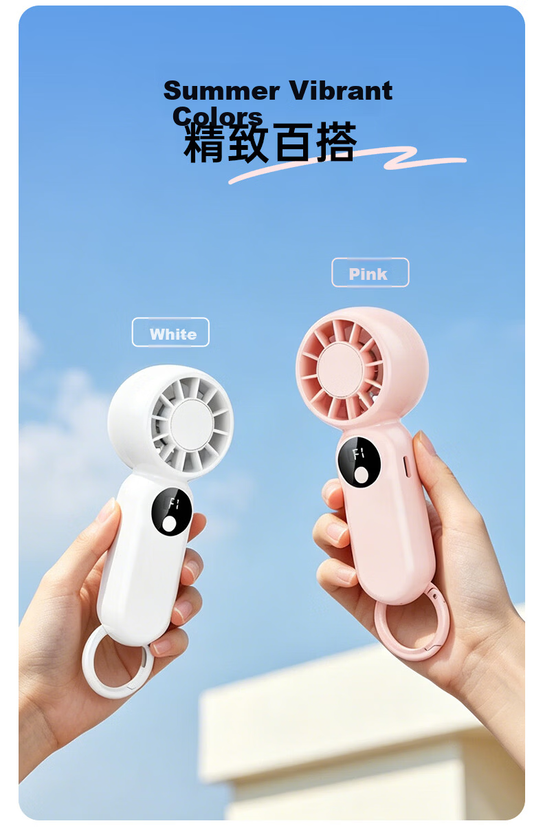 ALittleFlower [2026 New Model] Small Handheld Fan, Cooling Portable Quiet Long-Lasting Electric Fan, Compact Mini Fan for Students, Portable Children's Blowing Rice Gadget, High-Speed 10