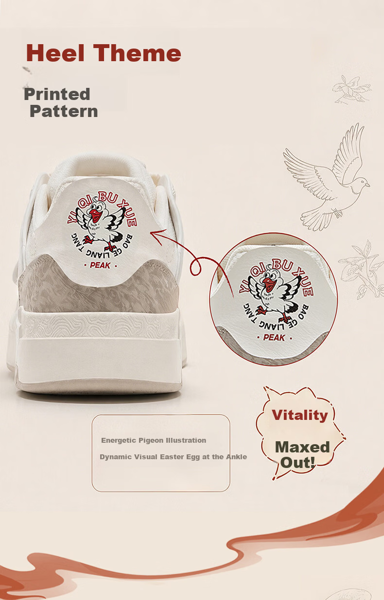 Peak Taiji Yibu Daowei Series New Men's Sneakers National Creative Velcro Flat Sports Casual Shoes DB2630131 4