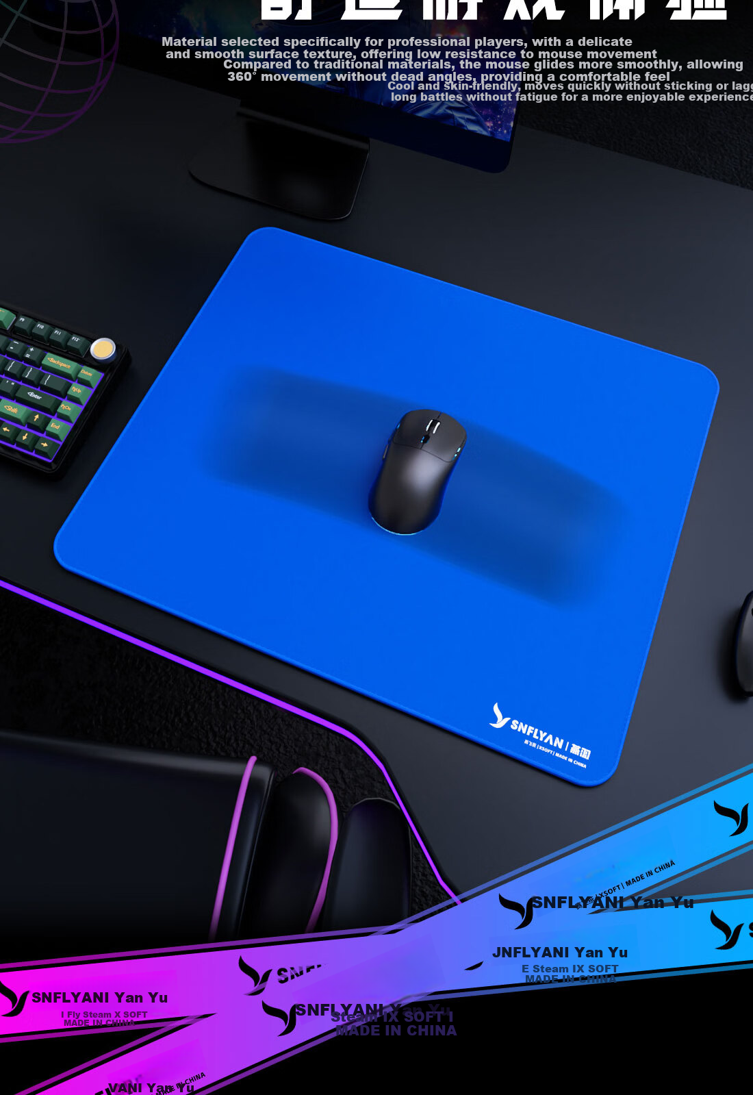 Saifeiyan [Yanyu] Zero Friction Mouse Pad Neutral Smooth FPS Gaming Pad CSGO Valorant Short TTK Secondary Positioning Yanyu Blue 480x400x5mm 3