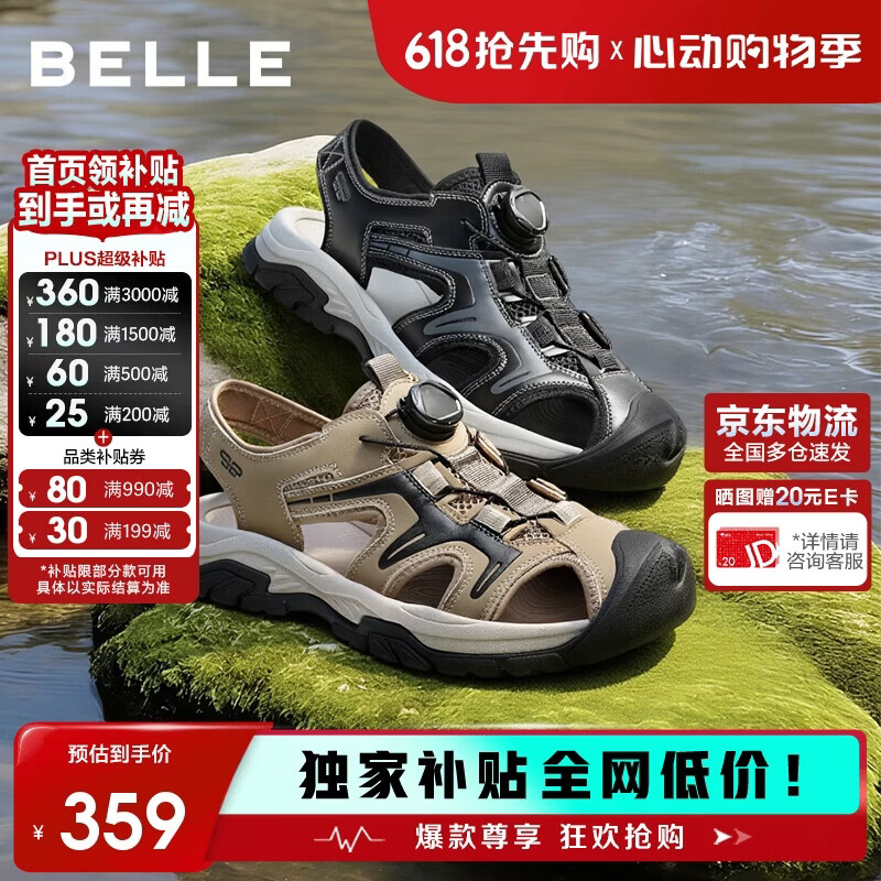Belle Hollow Breathable Casual Sandals Men Summer 2026 New Knob Buckle Outdoor Beach Shoes A2396BL6 Sand Brown Size 40