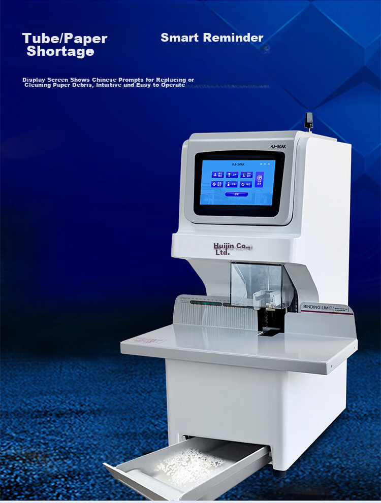 Huijin Accounting Voucher Binding Machine Fully Automatic Financial Punching and Binding Machine 500-Page Archive Hot Melt Rivet Binding Machine 50mm File Puncher Laser Positioning Huijin 50AK 11