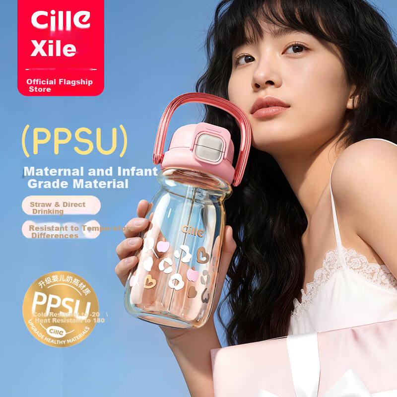Cille PPSU Straw Cup High-Value Portable Large Capacity Water Bottle for Girls Summer Kids Outdoor Cup