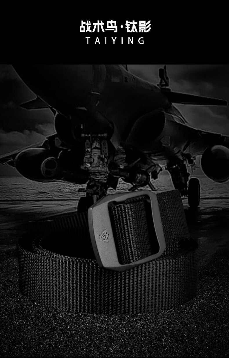 Zhanshuniao R6 (Titanium Alloy Buckle), High-Performance Nylon Belt, Durable Work Belt for Men, Canvas Sports Pants Strap, Military Style 18
