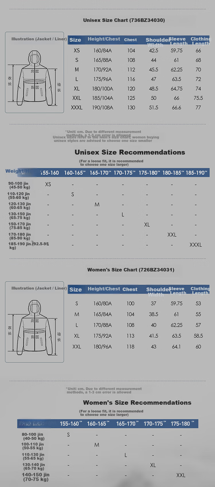 CAMEL Outdoor Softshell Jacket 26 Spring Windproof Water-Repellent Thermal Hiking Jacket Unisex 4031 [Li Keyi Edition] 6