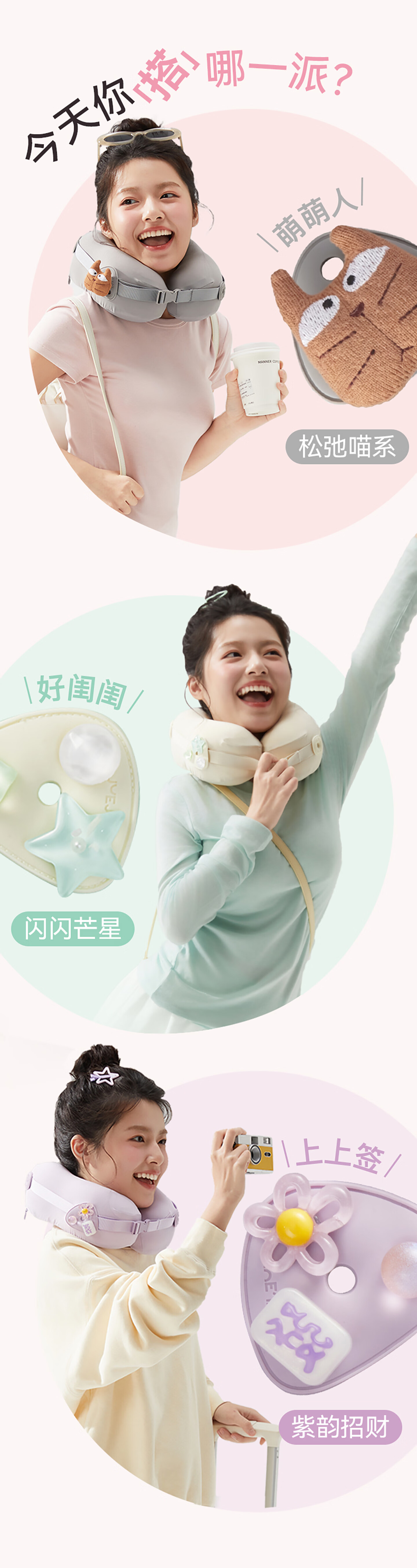 JueQingSong Adjustable U-Shaped Neck Pillow Travel Pillow for Airplane and High-Speed Train Portable DIY Ventilated Neck Support Cushion 3