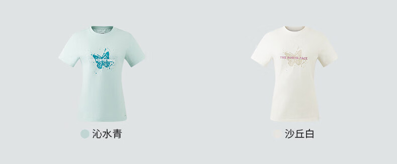 The North Face Women's Cotton-Feel Outdoor Sun Protection Moisture-Wicking Crew Neck Short Sleeve T-Shirt 8GX7 0UZ S 11