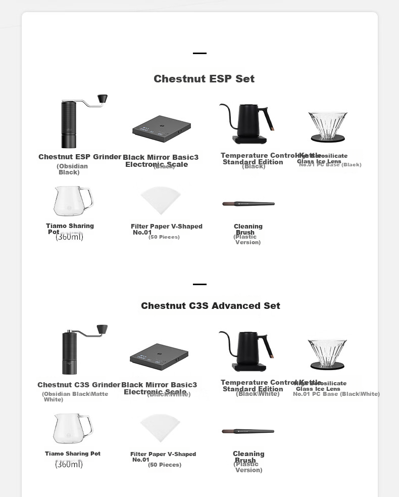 Tiamo Pour-Over Coffee Set Gift Box Temperature Control Kettle Coffee Scale Grinder Coffee Accessories Luxury Birthday Gift 3
