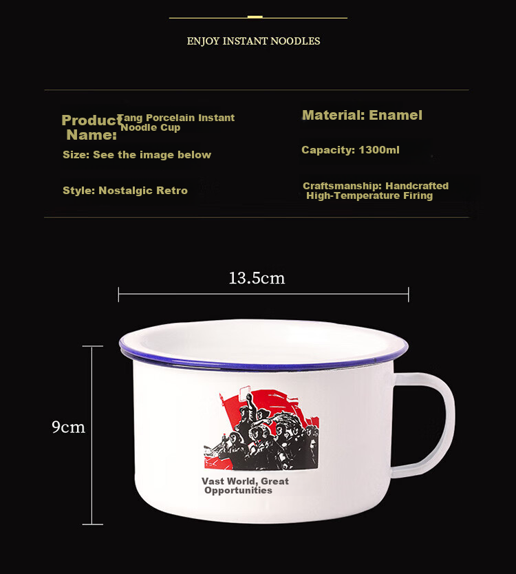 Baijie Enamel Large Capacity Instant Noodle Bowl with Lid Retro Vintage Enamel Soup Cup 1300ml 11
