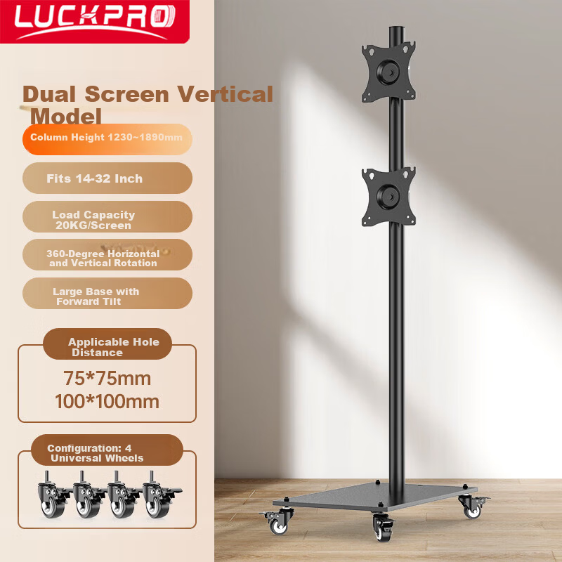 LUCKPRO Floor Mobile Monitor Stand Dual Screen Splicing Video Conference Smart Screen Cart Universal Floor Stand Mount for Office Teaching Exhibitions