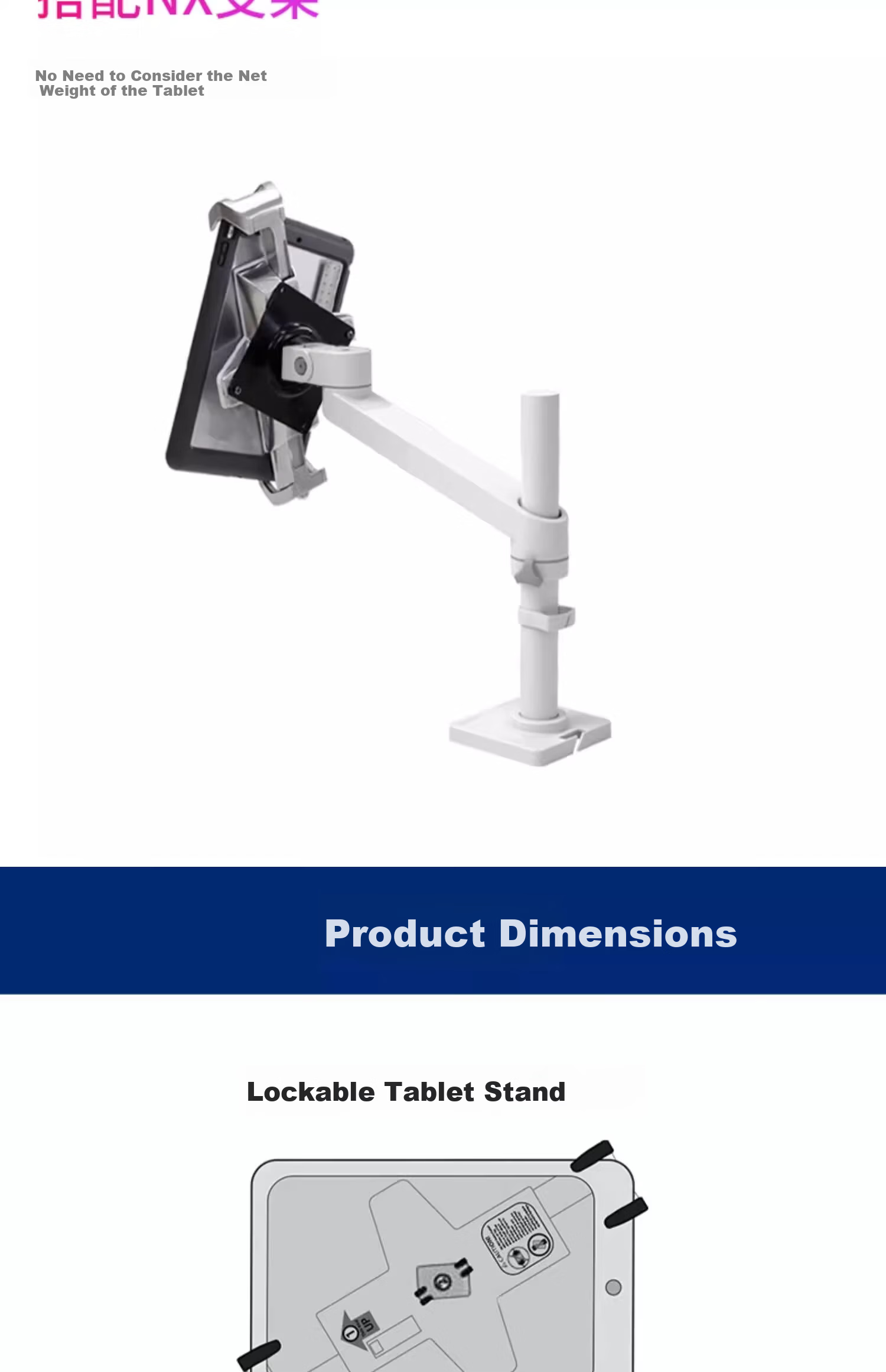 Aegis 45-460-026 Lockable Tablet Stand Office iPad Holder 11