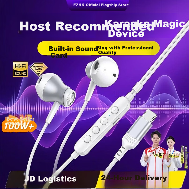 EZHK Popular Type-C Wired Singing Earphones with Built-in Sound Card and Ear Monitor for K-Singing Live Streaming Microphone