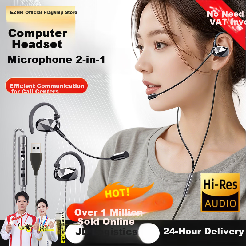 EZHK Hot Selling 1 Million+ Laptop Desktop Headset Microphone 2-in-1 Call Center Headset HD Noise Cancelling Voice Customer Service USB Interface