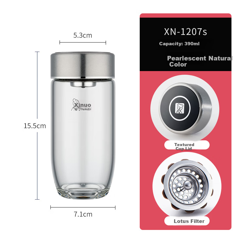 Heenoor Single-Layer Goose Egg Glass Cup for Men, Office Tea Infuser Mug, Filter Car Water Bottle XN-1207S Natural Color 390mL