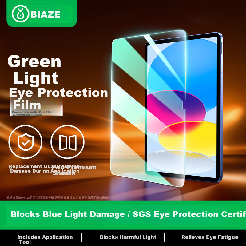 BIAZE Tempered Glass Screen Protector for 2025 iPad 11-inch [2-Pack] Blue Light Blocking Eye Protection Film Compatible with Apple iPad A16 11-inch Tablet and iPad 10 Screen Protector