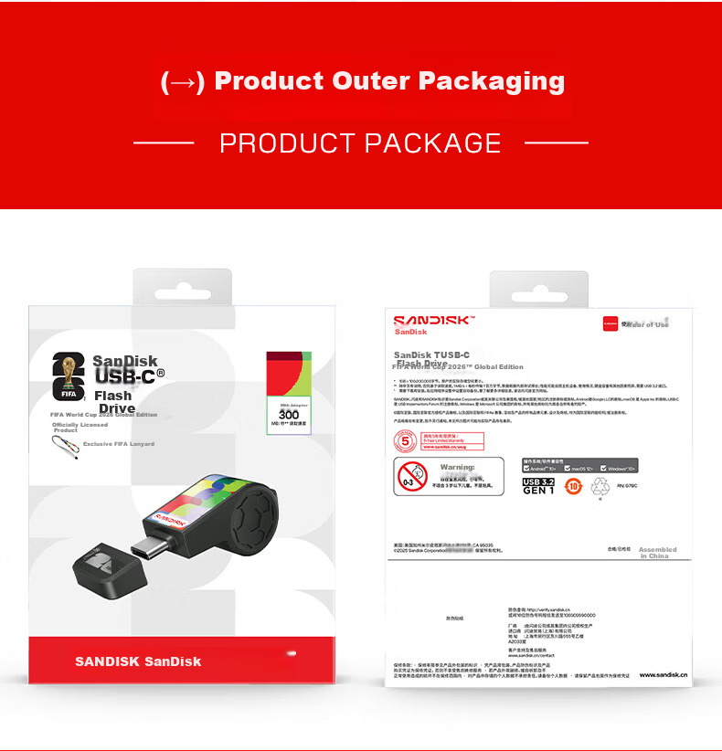 SanDisk 64GB Type-C USB 3.2 Flash Drive FIFA World Cup 2026™ Global Authorized Edition 300MB/s Read Speed Compatible with Mobile Phones, Computers, Tablets USB Drive 6