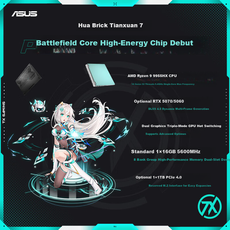 ASUS TUF Gaming F17 Pro Ryzen Edition National Subsidy 16-inch Gaming Laptop (Ryzen 9 9955HX, 16GB RAM, 1TB SSD, RTX 5060, 2.5K 300Hz) Gray