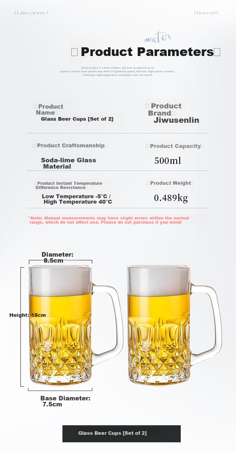 Jiwusenlin Glass Beer Mug Large Capacity Thickened Draft Beer Cup Home Cold Drink Water Cup Restaurant Household Set of 2 7