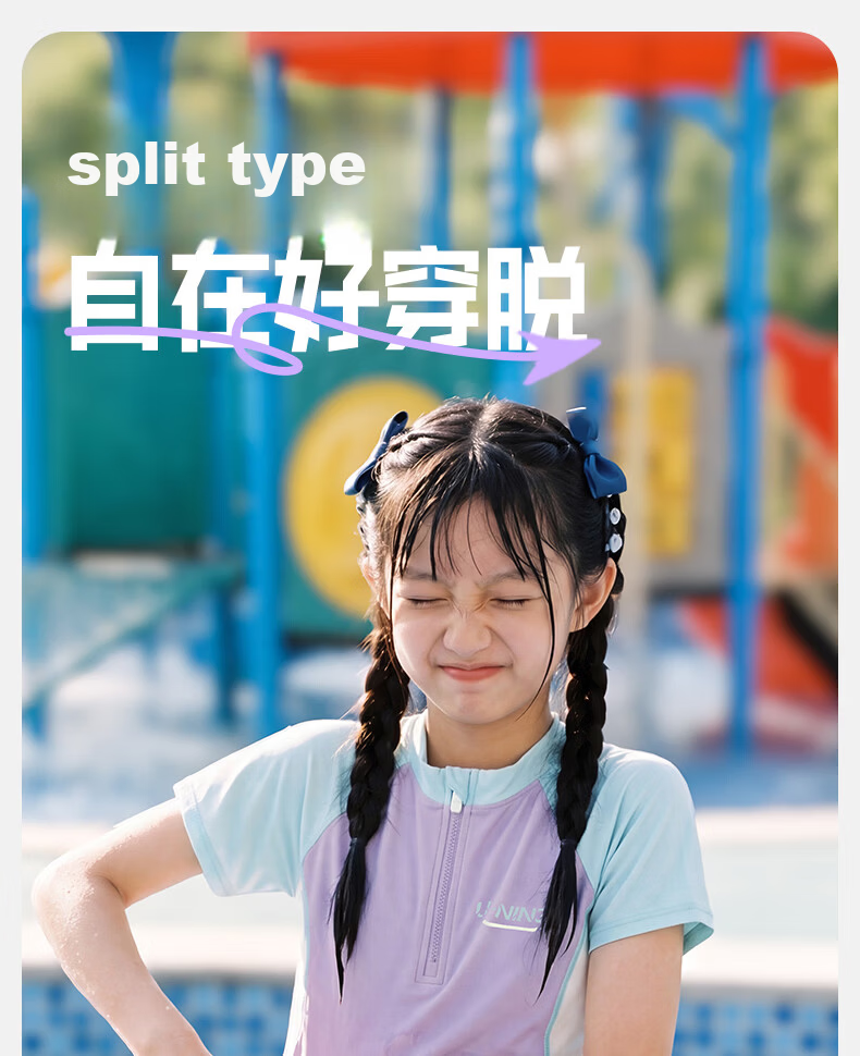 LI-NING Kids Girls Two-Piece Short Sleeve Breathable Youth Swimwear 1431 Blue Purple Size 140 1