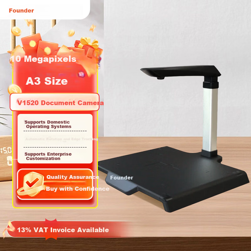 Founder V1520 A3 Document Scanner 10MP Hard Copy Stand Supports Domestic Systems Kirin, UnionTech, Zhongke Fangde Enterprise Customization Supported