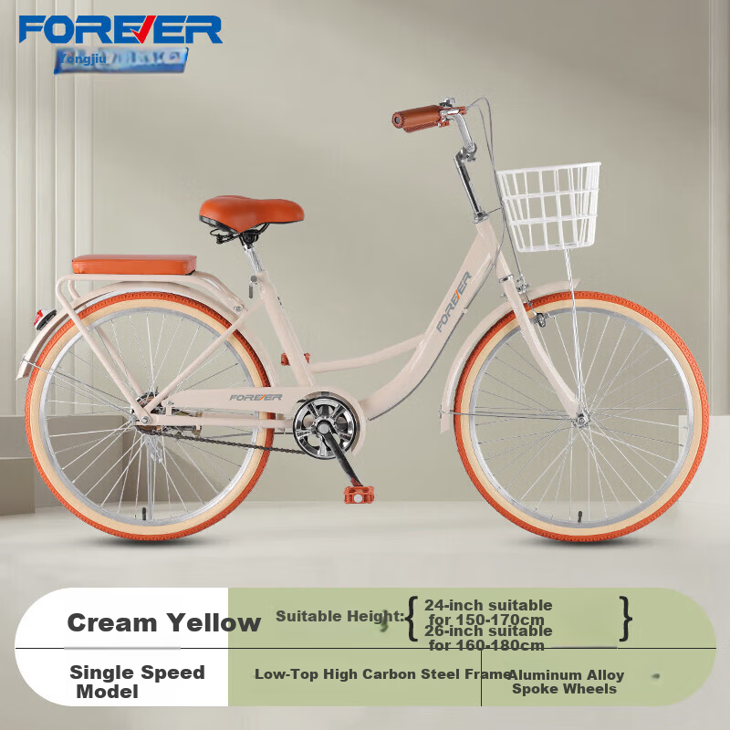 Forever City Bike Single Speed 26-inch Unisex Adult Youth Student Urban Leisure Bicycle Beige