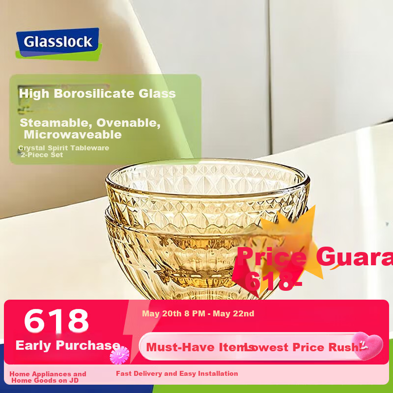 GLASSLOCK Glass Bowl 2-Piece Set High-Temperature Resistant Rice Bowl Soup Bowl Noodle Bowl Microwave Oven and Steaming Safe Tableware Set