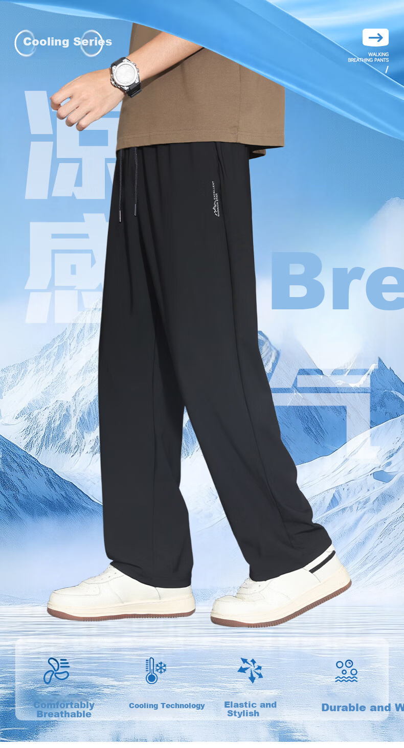 Huili Men's Pants, Summer Ice Silk Quick-Dry Casual Trousers, Running Sports Pants, Straight-Leg Long Pants, Men's Training Pants 2