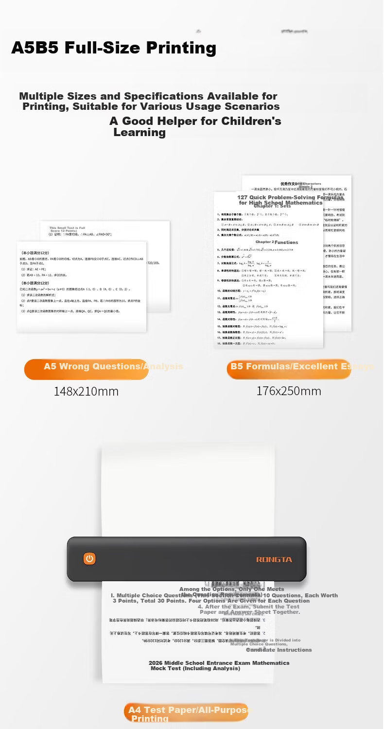 Rongda F11D Home Use Error Correction Printer Portable A4 Student Bluetooth Mobile Computer Inkless Thermal Learning Machine for Exam Paper Organization and Scanning 7
