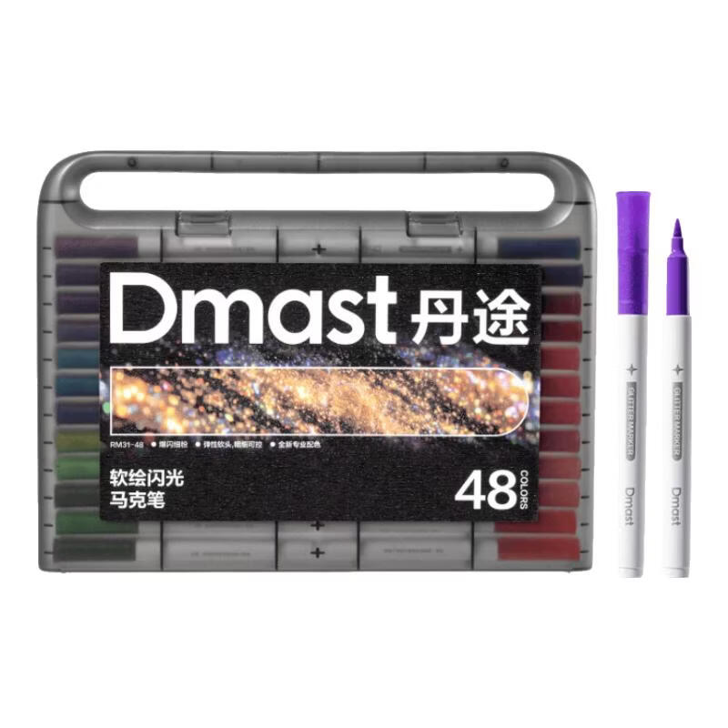 Deli Dantu 48 Colors Glitter Marker Soft Tip Watercolor Pen Waterproof Fluorescent Drawing Pen Birthday Gift Graffiti Art Pen Graduation Gift for Boys and Girls