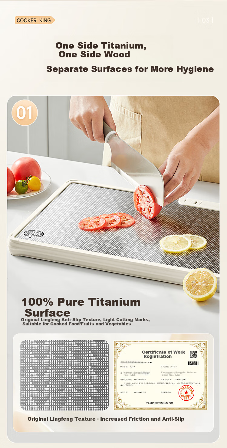 Chuida Huang Pure Titanium Cutting Board Household Antibacterial Double-Sided Mold-Resistant Non-Slip Thickened Chopping Board 42*30*2.5cm 7