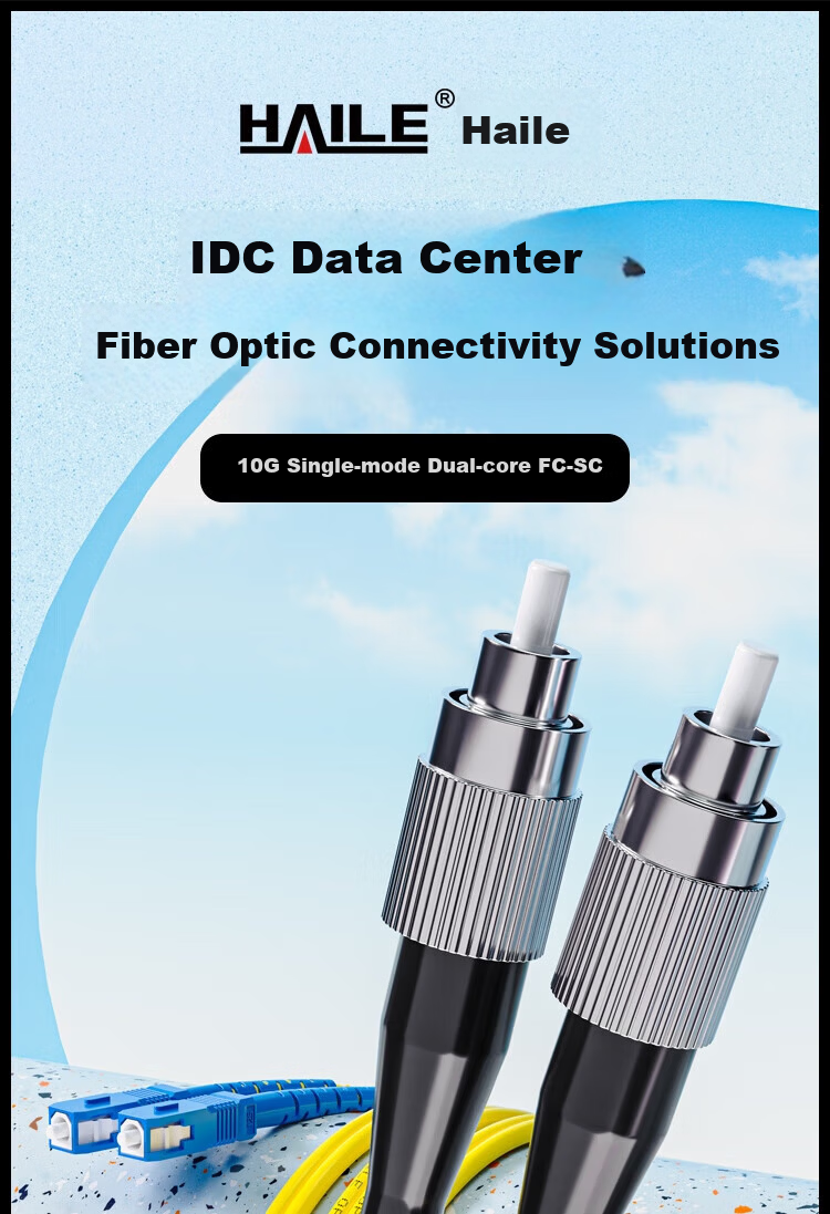 HAILE Telecom Grade Single-mode 10G Optical Fiber Patch Cord Single-core Φ3.0 (SC-FC, 9/125) 1 Meter Fiber Optic Pigtail HJ-1SC-FC-S1 1