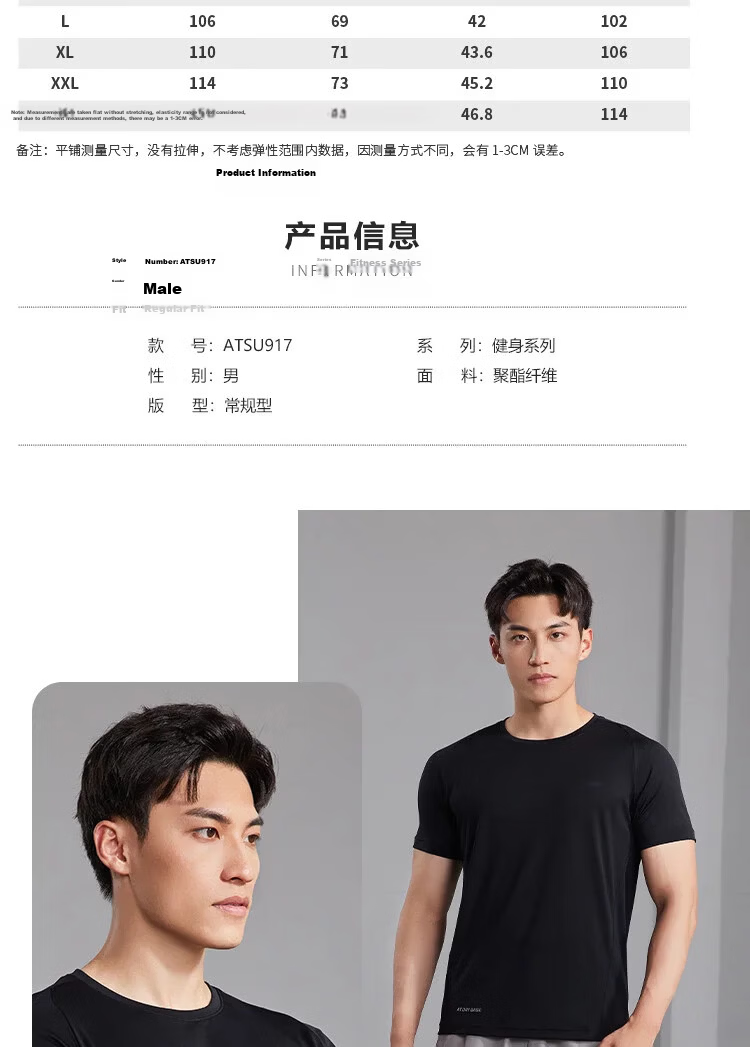 LI-NING Men's Quick-Dry T-Shirt, Cool Moisture-Wicking Breathable Short Sleeve, Summer Fitness Training Crew Neck Casual Tee 7