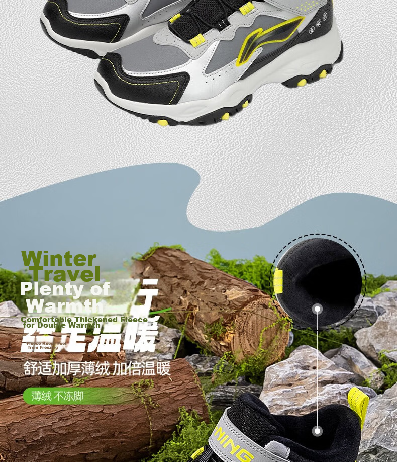 LI-NING Kids' Sports Cotton Shoes, Boys and Girls Fleece-Lined Warm Water-Repellent Shock-Absorbing Casual Sneakers 7