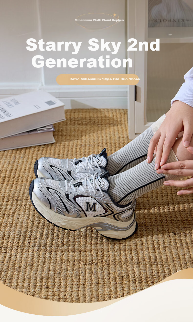 CAMEL Starry Sky 2nd Generation Women's Sports Breathable Casual Thick-Soled Dad Shoes K26B85L2034 White/Silver White Size 35 1