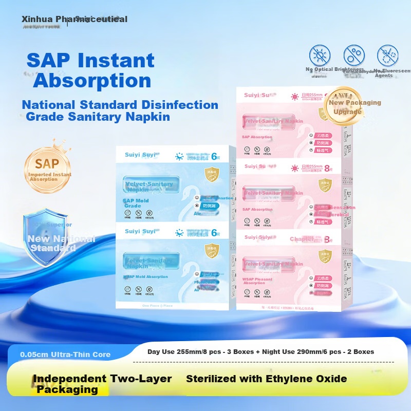 Suiyi Xinhua Pharmaceutical Sanitary Napkins Day and Night Combo Day Use 255mm Night Use 290mm JD Self-operated Next Day Delivery