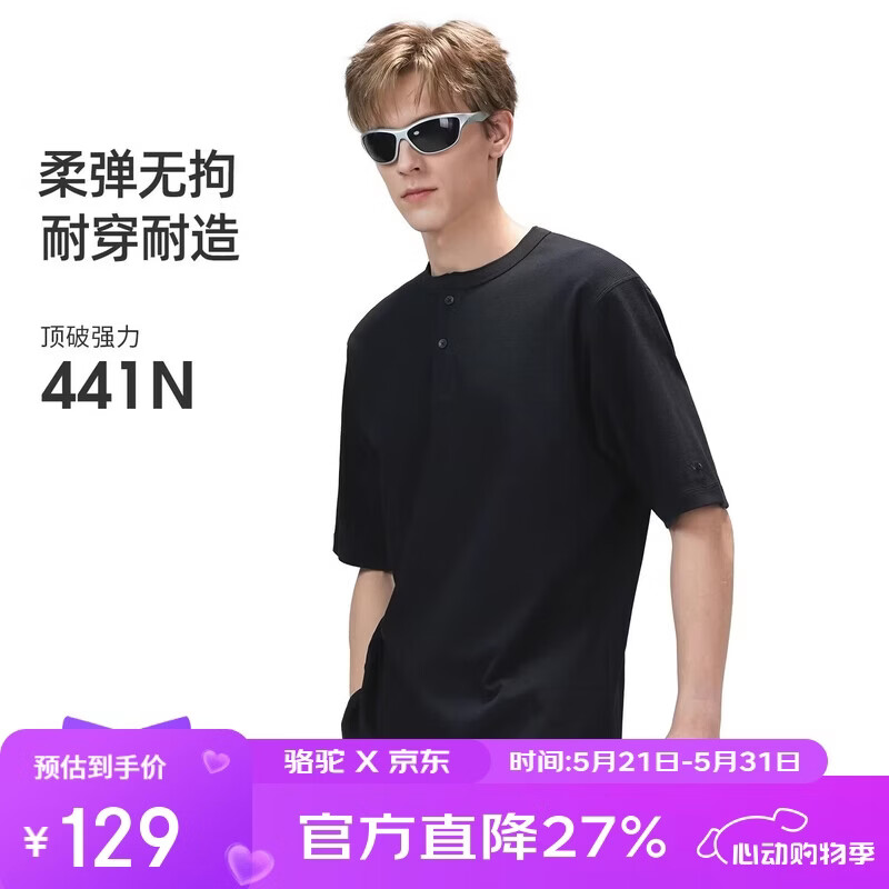 CAMEL [Youkesi] Outdoor Men's T-Shirt 26 Spring Summer Short Sleeve Cotton Breathable Stretch Hiking Mountaineering Sports Top 9173