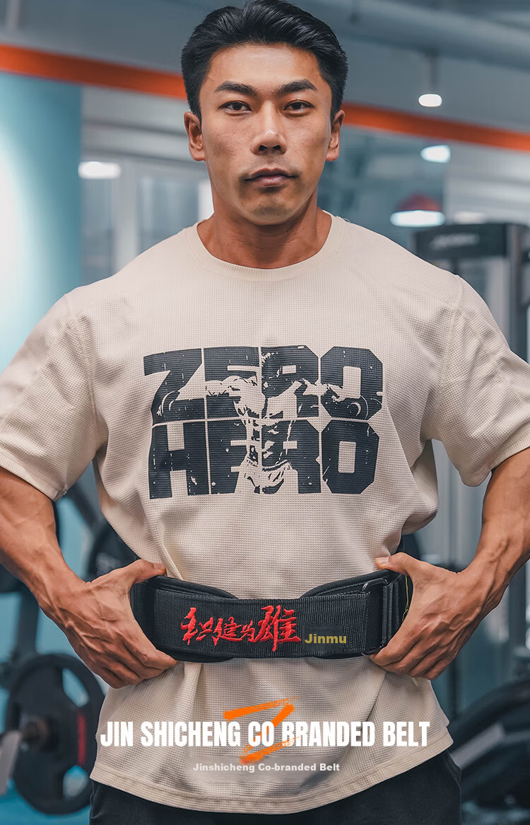 ZERO TO HERO 5593 Jinshicheng Collaboration Weightlifting Belt Squat Deadlift Powerlifting Training Waist Support Fitness Unisex Lifting Belt S 2