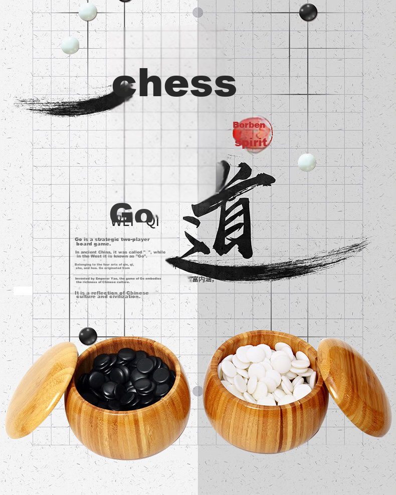 Huasheng Go And Gomoku Set with Imitation White Jade Pieces, Bamboo Chess Container, Leather Chessboard, Chinese Chess, Father's Day Gift 1