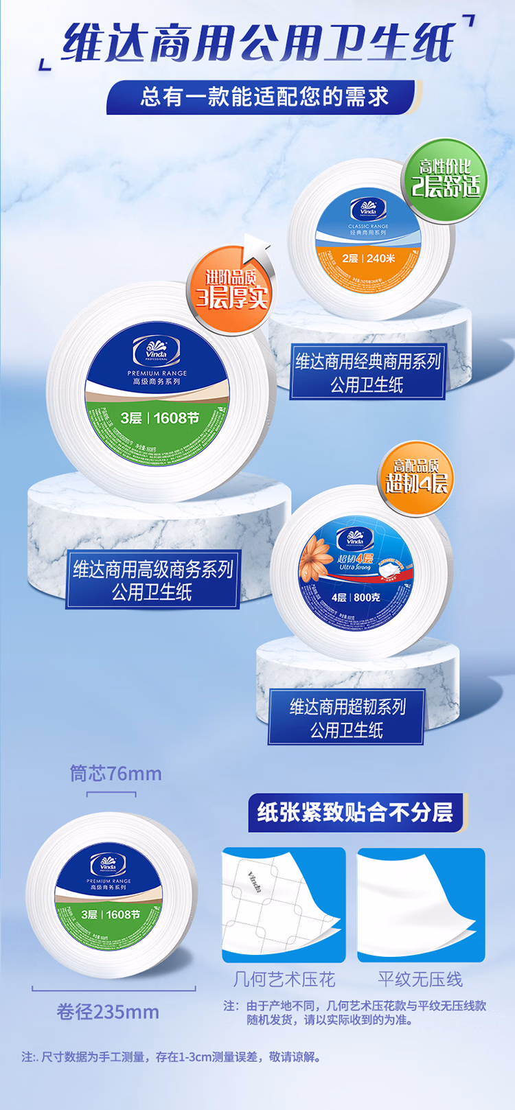 详情图.png