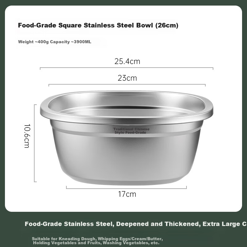 Guofeng Food-Grade Stainless Steel Square Kitchen Basin Rice Washing Bowl 26cm