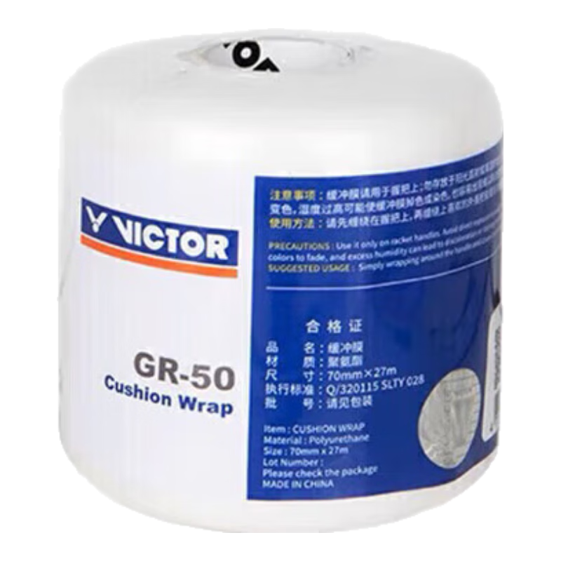 VICTOR Victory Grip Tape with Sweat-Absorbing Pad, Shock-Absorbing Film, Anti-Sweat Handle Tape GR-50 A White