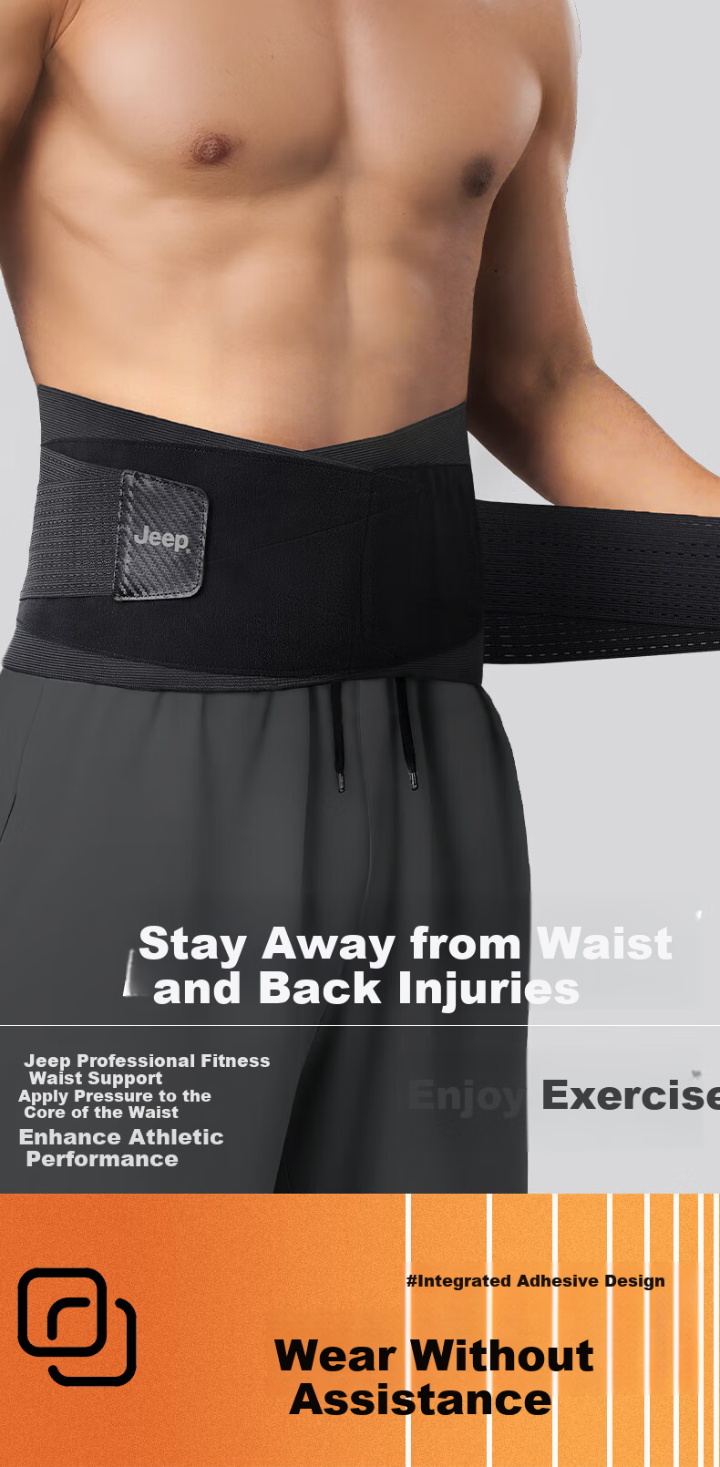 JEEP Lumbar Support Belt Sports Fitness Summer Herniated Disc Waist Muscle Lumbar Strain Squat Deadlift Running Basketball Waist Trainer 2