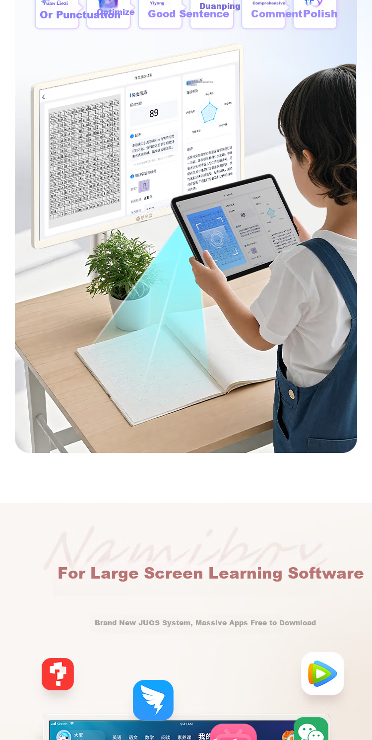 NanoBox Learning Machine Bestie Edition Educational Version Portable AI Smart 27-inch Large Eye-protection Tablet Online Class Screen New Curriculum Resources Dual System 8+256GB with AI Remote Contro 12
