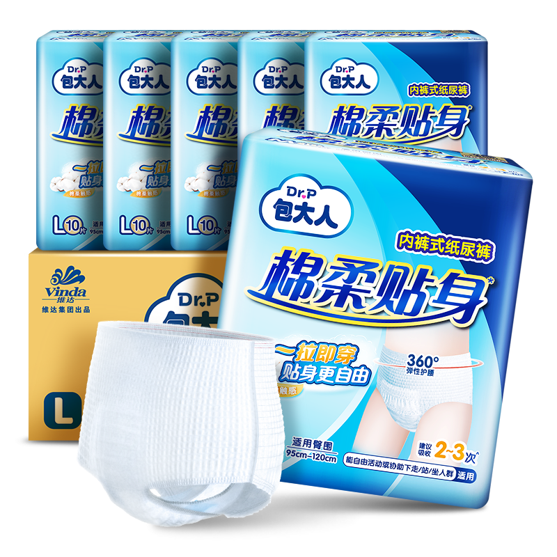 Dr.P Cotton Soft Adult Pull-Up Pants L60 Waist: 66cm-135cm Elderly Postpartum Underwear-Style Disposable Diapers